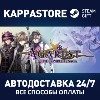 Купить Agarest: The Complete Saga | Steam Gift Россия