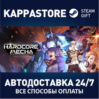 Купить HARDCORE MECHA | Steam Gift Россия