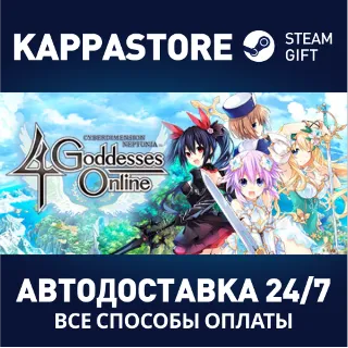 Купить Cyberdimension Neptunia: 4 Goddesses Online | Steam Gif