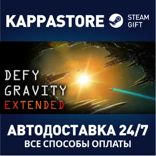 Купить Defy Gravity | Steam Gift Россия