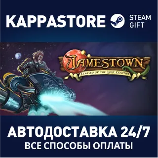 Купить Jamestown | Steam Gift Россия