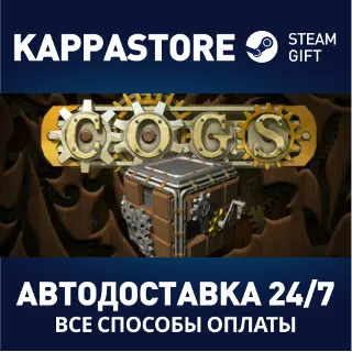 Купить Cogs | Steam Gift Россия