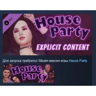 Купить House Party - Explicit Content Add-On DLC АВТОДОСТАВКА STEAM РОССИЯ