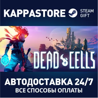 Купить Dead Cells | Steam Gift Россия