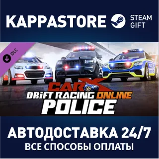Купить CarX Drift Racing Online - CarX Police DLC | Steam Gift