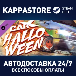 Купить CarX Drift Racing Online - CarX Halloween DLC | Steam G
