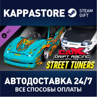 Купить CarX Drift Racing Online - Street Tuners DLC | Steam Gi