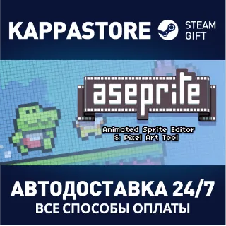 Купить Aseprite | Steam Gift Россия