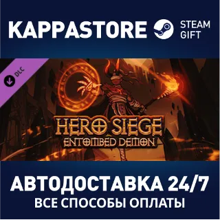 Купить Hero Siege - Entombed Demon (Skin) DLC | Steam Gift Рос