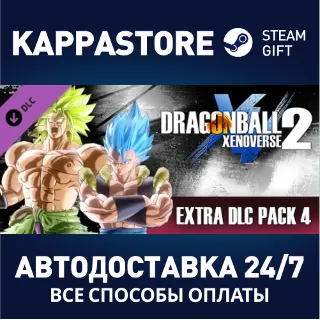 Купить DRAGON BALL XENOVERSE 2 - Extra DLC Pack 4 DLC | Steam