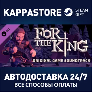 Купить For The King Original Game Soundtrack | Steam Gift Росс