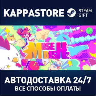 Купить Muse Dash | Steam Gift Россия