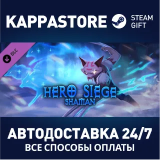 Купить Shaman's Storm Bundle! DLC | Steam Gift Россия