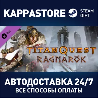 Купить Titan Quest: Ragnarök DLC | Steam Gift Россия