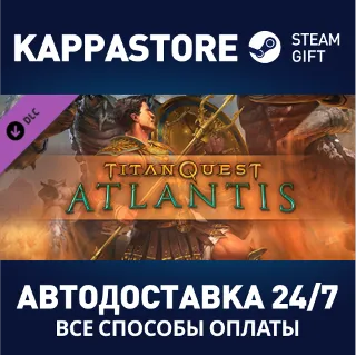 Купить Titan Quest: Atlantis DLC | Steam Gift Россия