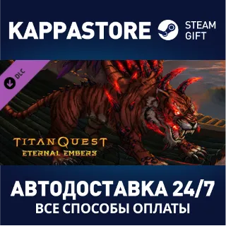 Купить Titan Quest: Eternal Embers DLC | Steam Gift Россия