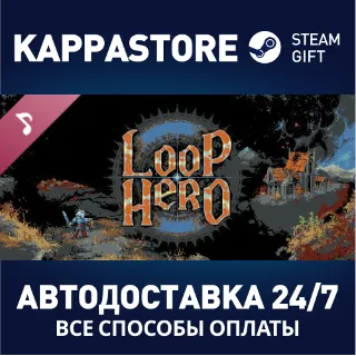 Купить Loop Hero Soundtrack | Steam Gift Россия