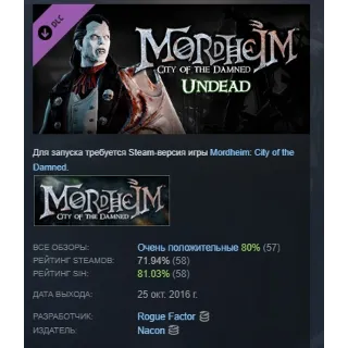 Купить Mordheim: City of the Damned - Undead DLC STEAM РОССИЯ