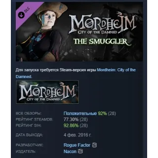 Купить Mordheim: City of the Damned - Smuggler DLC STEAM