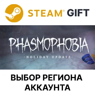 Купить ✅ Phasmophobia 🎁 Steam - 🌐 Выбор Региона
