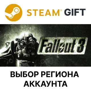 Купить ✅ Fallout 3 🎁 Steam 🌐 Выбор региона