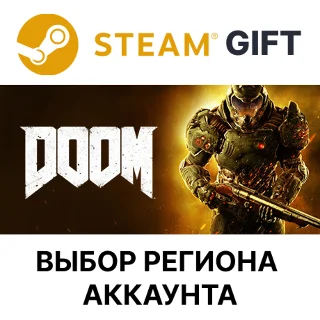 Купить ✅ DOOM 🎁 Steam 🌐 Выбор региона