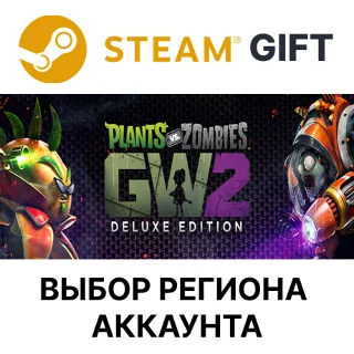 Купить ✅ Plants vs. Zombies Garden Warfare 2: Deluxe 🌐 Выбор