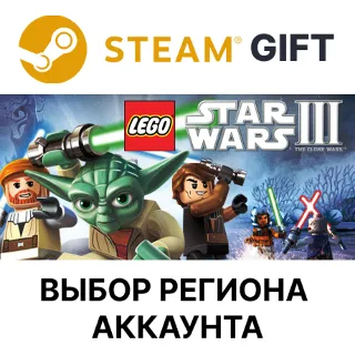 Купить ✅ LEGO Star Wars III The Clone Wars 🎁 Steam 🌐 Выбор