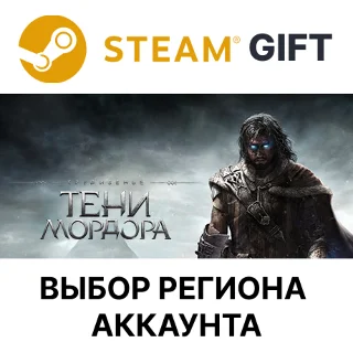 Купить ✅ Middle-earth: Shadow of Mordor GOTY 🎁 Steam 🌐 Выбор