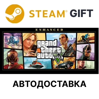 Купить Grand Theft Auto V Enhanced Steam РУ КЗ РБ ТР авто 🎁