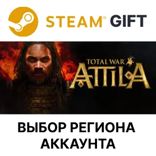 Купить ✅ Total War: ATTILA 🎁 Steam Gift 🌐 Выбор Региона