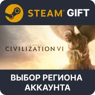 Купить ✅ Sid Meier’s Civilization VI 🎁 Steam 🌐 Выбор Региона