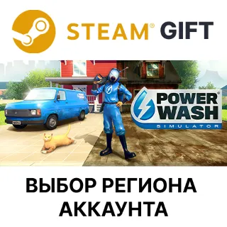 Купить ✅ PowerWash Simulator 🎁 Steam 🌐 Выбор Региона