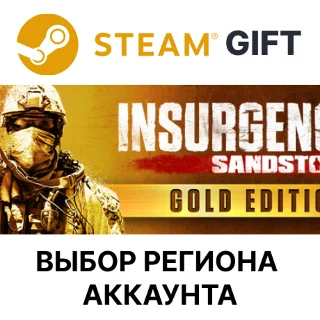 Купить ✅ Insurgency: Sandstorm - Gold 🎁 Steam 🌐 Выбор Региона