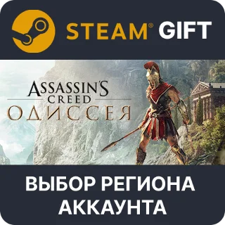 Купить ✅ Assassin´s Creed Odyssey Ultimate 🎁 Steam 🌐 Выбор
