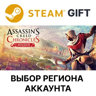 Купить ✅ Assassin’s Creed Chronicles: India 🎁 Steam 🌐