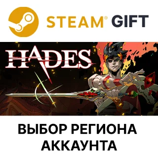 Купить ✅ Hades 🎁 Steam 🌐 Выбор региона