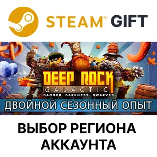 Купить ✅ Deep Rock Galactic 🎁 Steam 🌐 Выбор региона
