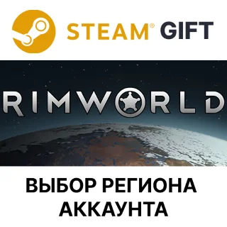 Купить ✅ RimWorld 🎁 Steam 🌐 Выбор региона