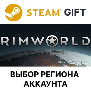 Купить ✅ RimWorld 🎁 Steam 🌐 Выбор региона