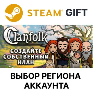 Купить ✅ Clanfolk 🎁 Steam 🌐 Выбор Региона