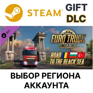 Купить ✅ Euro Truck Simulator 2 - Road to the Black Sea 🌐 Steam