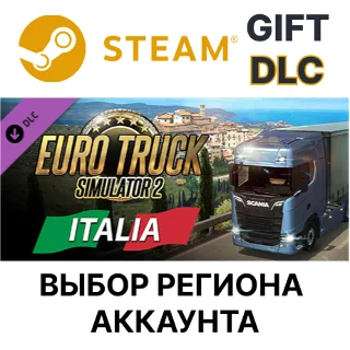 Купить ✅ Euro Truck Simulator 2 Italia 🎁 Steam 🌐