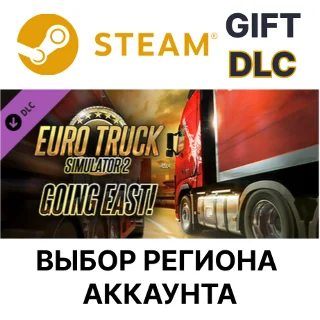 Купить ✅ Euro Truck Simulator 2 - Going East! 🎁 Steam 🌐