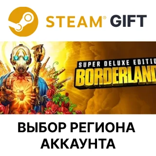 Купить ✅ Borderlands 3 Super Deluxe 🎁 Steam Gift 🌐 Выбор Региона