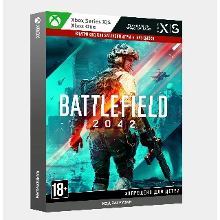 Купить ✅ Ключ Battlefield 2042 для Xbox One и Xbox Series X|S