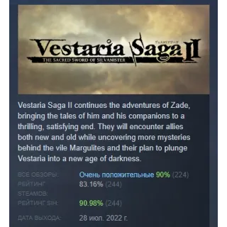 Купить Vestaria Saga II: The Sacred Sword of Silvanister STEAM
