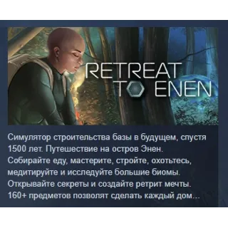 Купить Retreat To Enen АВТОДОСТАВКА STEAM РОССИЯ
