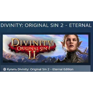 Купить Divinity: Original Sin 2 - Eternal Edition АВТОДОСТАВКА STEAM РОССИЯ