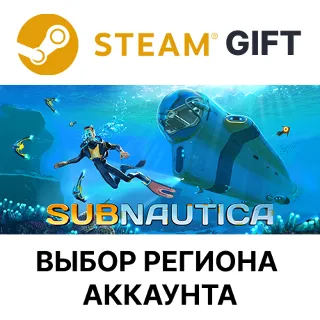 Купить ✅ Subnautica 🎁 Steam Gift 🌐 Выбор Региона